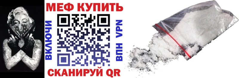 Где купить наркотики Тетюши АМФЕТАМИН МАРИХУАНА Alpha PVP Меф мяу мяу ГАШ