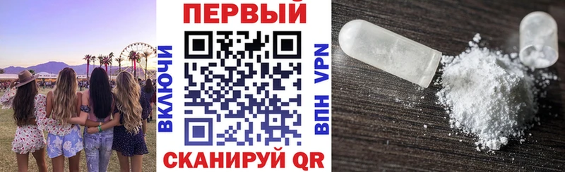 Амфетамин Розовый  Тетюши 