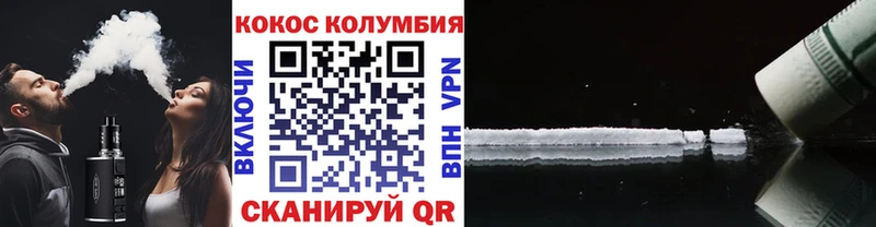Кокаин 98%  Тетюши 