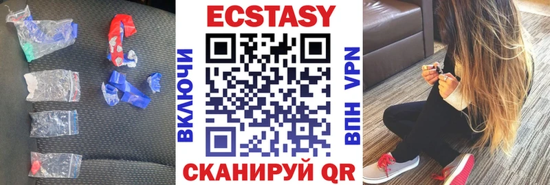 ЭКСТАЗИ 300 mg  Тетюши 