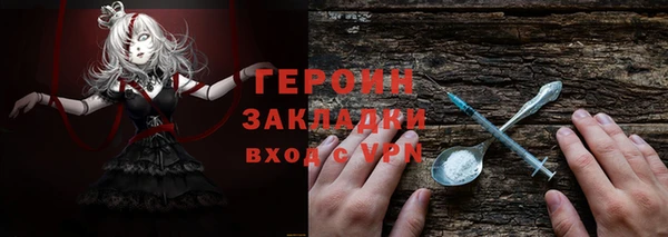 стафф Арсеньев