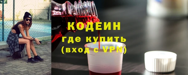 круглые Армянск