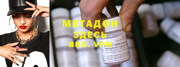 стафф Арсеньев