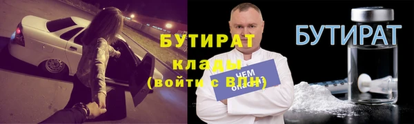 стафф Арсеньев