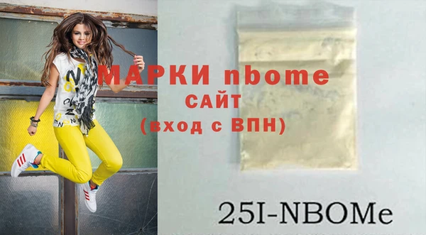 круглые Армянск