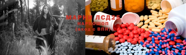круглые Армянск