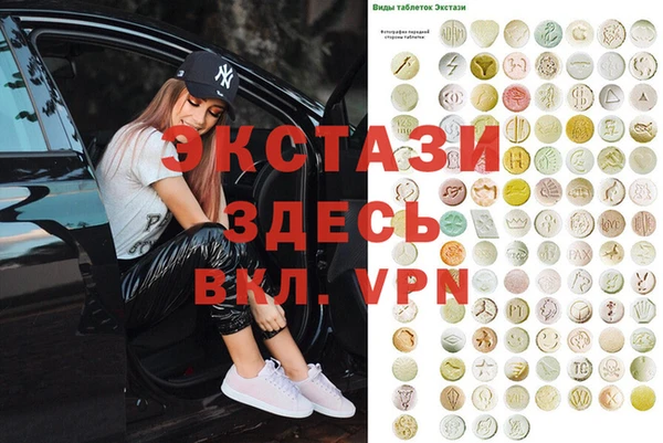 круглые Армянск