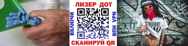 Лсд 25 экстази кислота где можно купить Тетюши