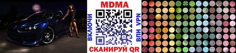МДМА кристаллы Тетюши