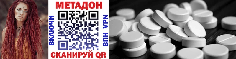 маркетплейс телеграм  купить  цена  Тетюши  МЕТАДОН methadone 