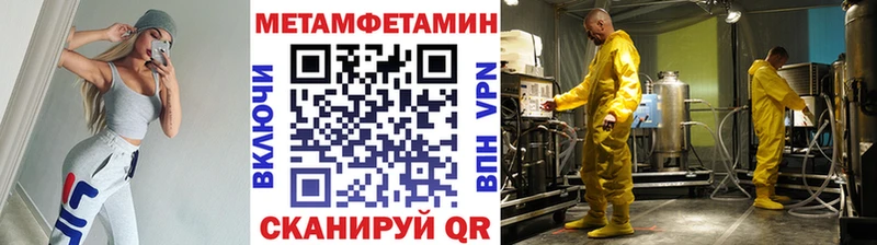 МЕГА зеркало  Тетюши  МЕТАМФЕТАМИН винт 