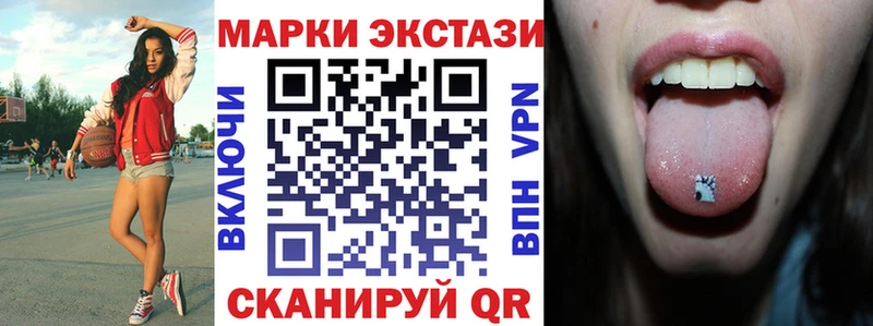 Марки N-bome 1,8мг  купить   Тетюши 